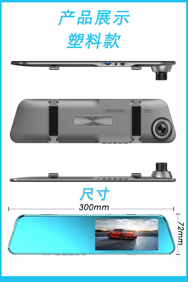 Suitable for 2025 New Rearview Mirror Driving Recorder Car Full-Screen Front and Rear Dual-Camera Ultra-High-Definition Night Vision