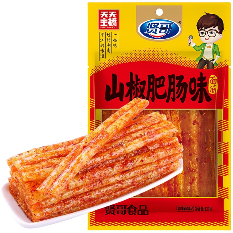 Xiangge スパイシーなストリップ、スパイシーなストリップ、スパイシーな皮のグルテン、小さなクリスプ、露店、カジュアル、懐かしいインターネットの有名人、スパイシーなストリップ、スナック、卸売|undefined