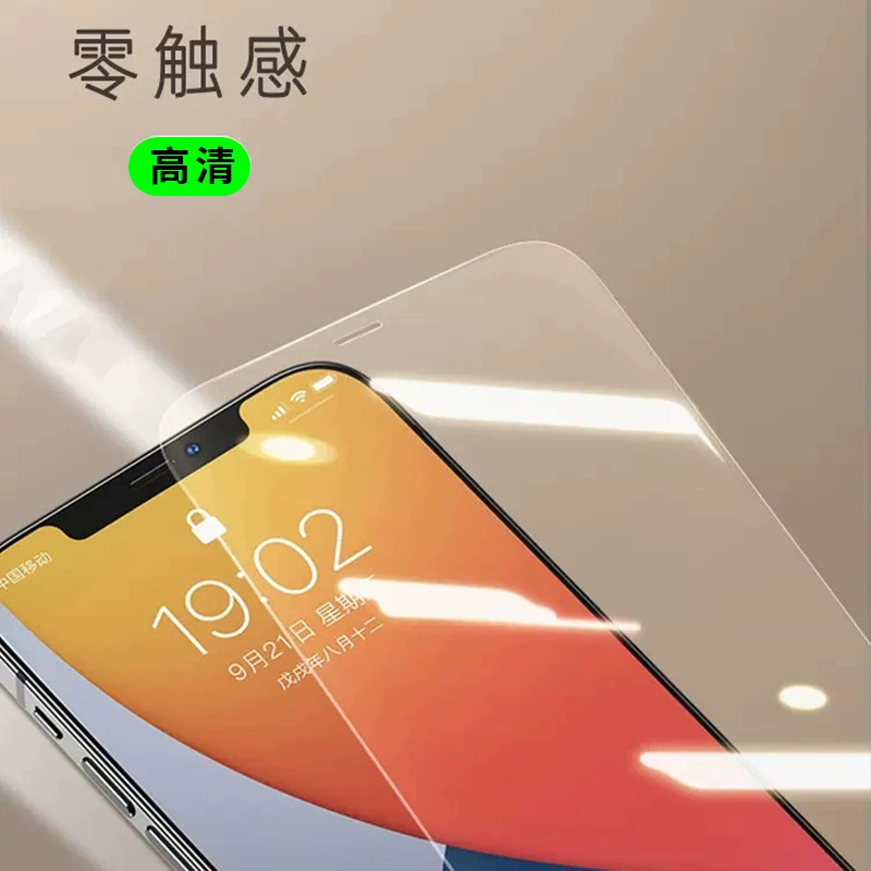 Apple, совместимо с iPhone 17, iPhone17 Pro, мобильный телефон, iPhone