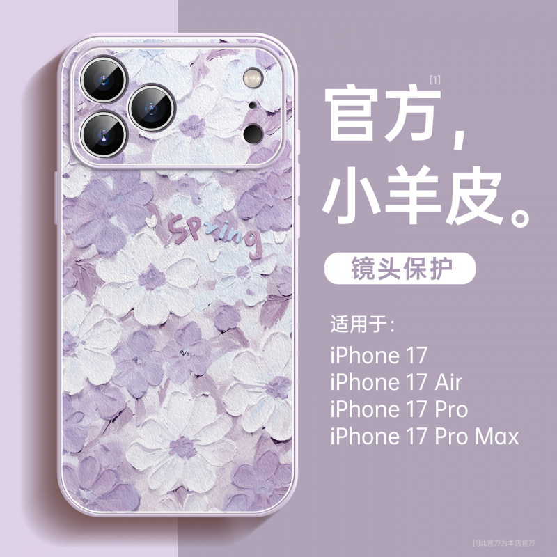 Suitable for Apple 17Promax Mobile Phone Case Iphone16 New 15Pro Case Lambskin 14Pro All-Inclusive