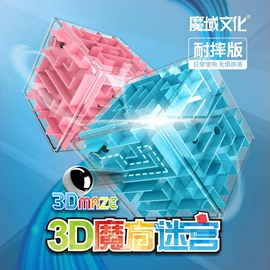 解环、解锁;其他益智玩具;拼图、拼板