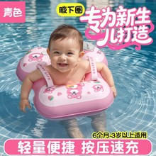 青色儿童游泳圈卡通宝宝按压充气婴儿腋下圈加厚浮力游泳装备批发