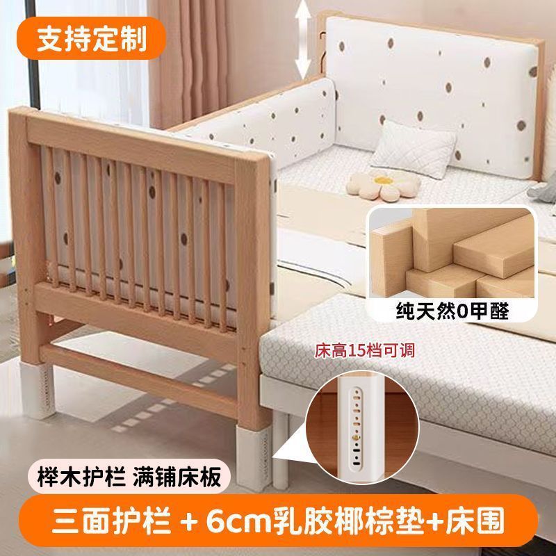 Cama de madera de haya, cama de niños, cama ajustable, cama de madera maciza, cama grande, cama para niños