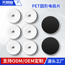 ƿʽ늘OƬ PETAμ~ʽĦ}_늯x늘OƬ