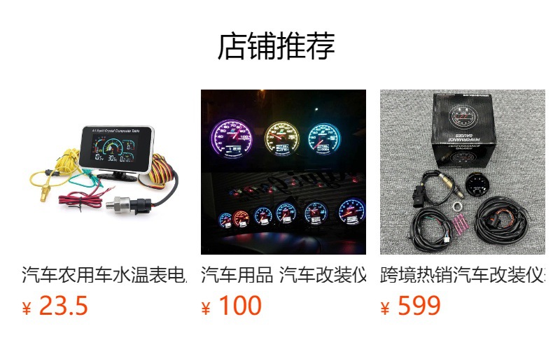 HKS car turbocharger timer, turbo delay shutdown protection, engine cooling timer, modified instrument panel