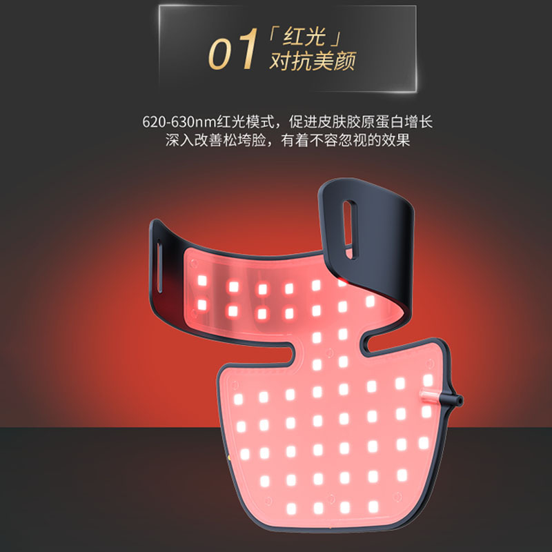 跨境專用硅膠光子美容儀家用嫩膚面罩光照祛痘面膜儀美頸儀廠家