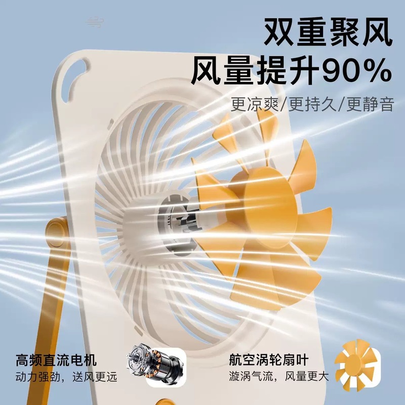 USB充電式超薄型デスクトップファン180 ° オフィス、家庭、屋外寮用のポータブル静音小型ファンを調整します。|undefined