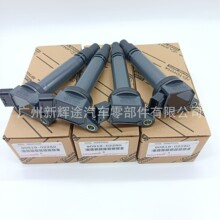 �羳ר��90919-02250,UF507UF630,90919A2003 90919A2005�ᡣ��