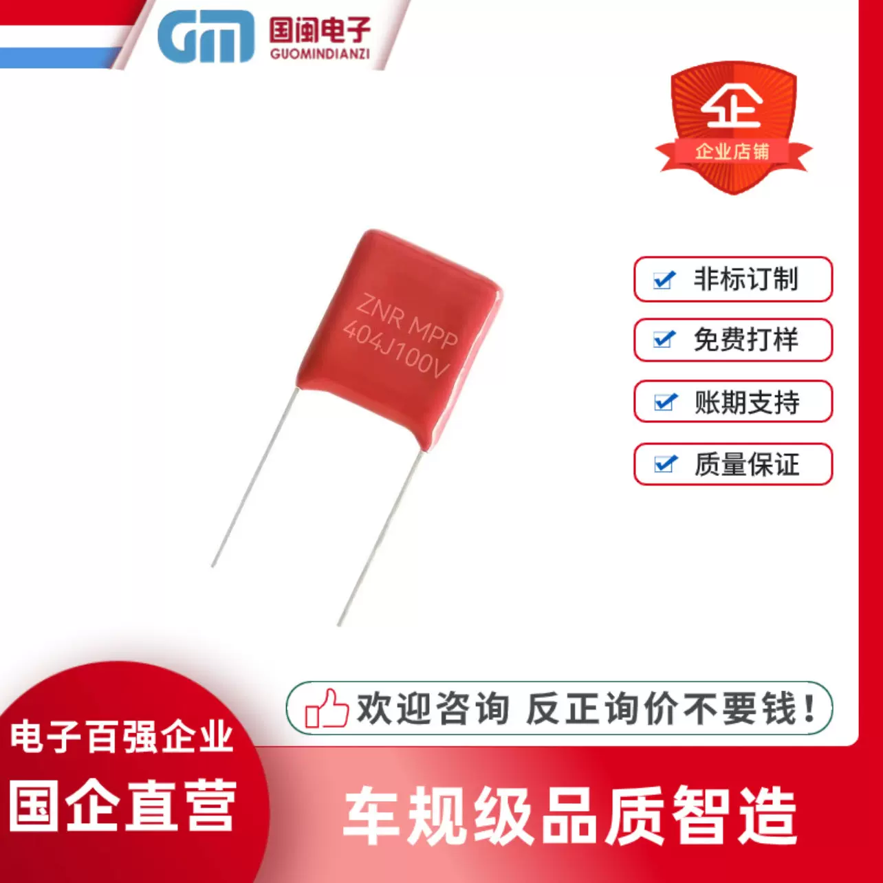 无线充小型CL21X金属薄膜电容0.47UF 474J 0.56UF 564J 100V P5MM