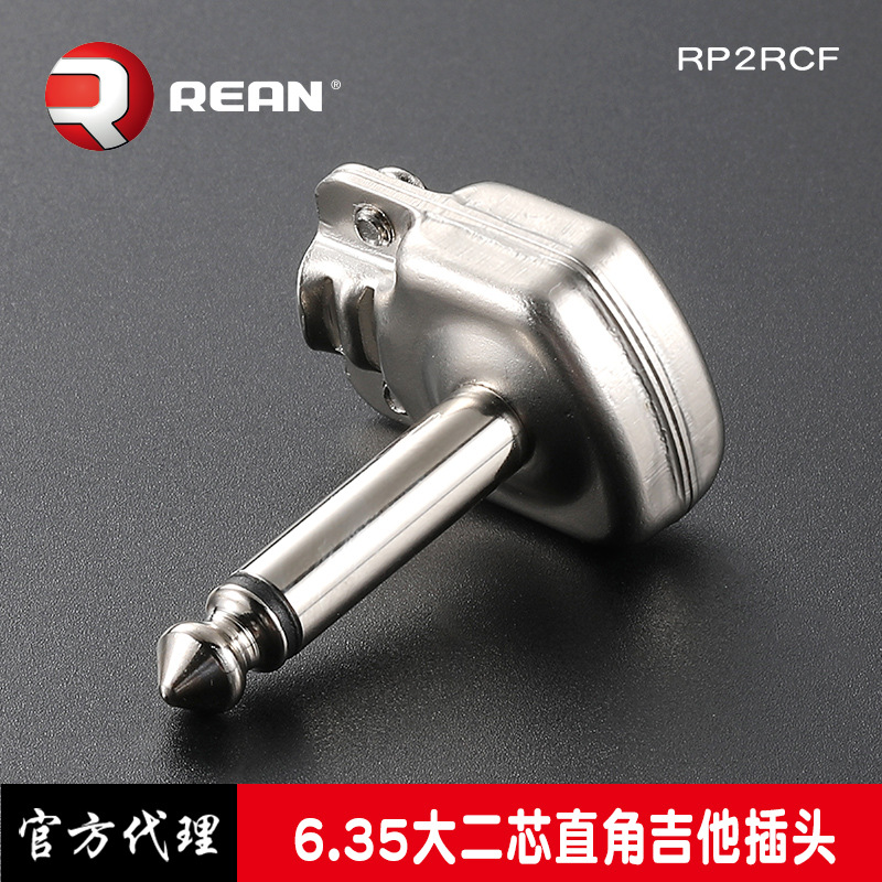 Rean Yongsong Flat 6.35mm Right Angle Mono Guitar Plug Large Two-core...