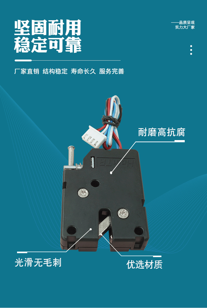 OSD-HTS-4053L含检测NO(关门导通)-长杆-含L