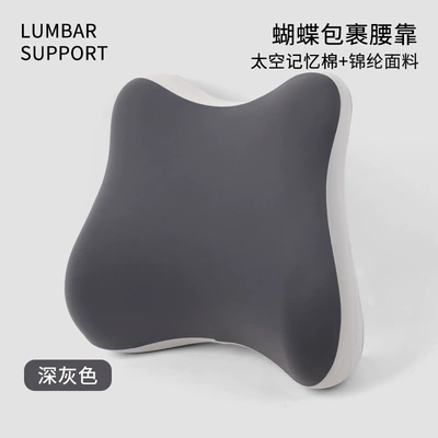 Lumbar Support Pillow, Waist support - black-gray