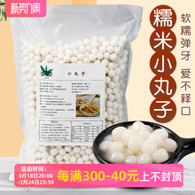 Ŵ��С����800g�����A�o�WС���A�̲����Ʒ���С�A�����l