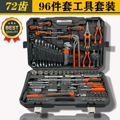 Mühərrik tənzimləmə alətləri wrench, ratchet, car repair combination - advanced-black-72-tooth-curved-handle-96-piece-set