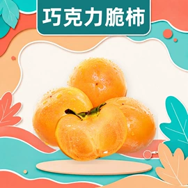 苹果;奇异果猕猴桃;梨
