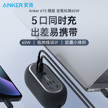 Anker615ȫ65WڳUSBӾŲm