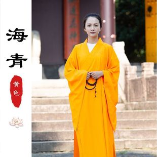 Yuan Si Fan Hai Qing Layperson's Clothing for Men and Women, Breathable Monk's Clothing, Linen Hai Qing Spring, Summer, Autumn, Black Coffee Color, Opaque