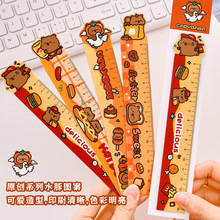 可爱水豚磁性书签尺子学生卡通异型绘画直尺创意卡皮巴拉文具书签