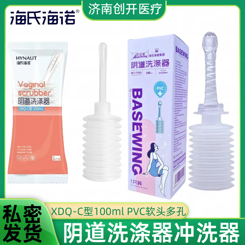 Heinold Medical Vaginal Scrubber Female Private Cleaning Gynecological Cleaning Care Vaginal Scrubber