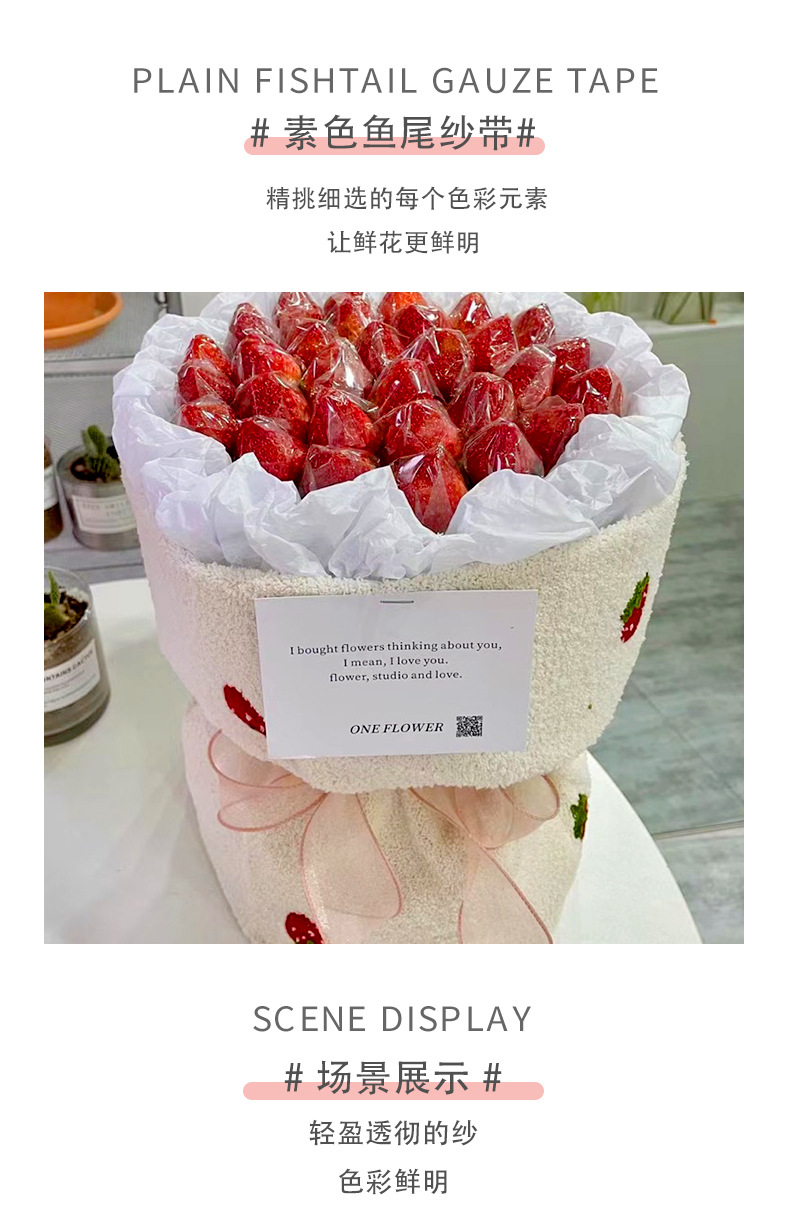 素边鱼尾纱带卷心鱼尾纱-详情页_02