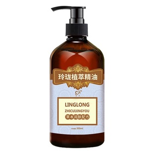 Gongshi похудение укрепляющее эфирное масло лихорадка живот сокращение всего тела дноуглубительные работы салон красоты домашний массаж для коррекции фигуры эфирное масло