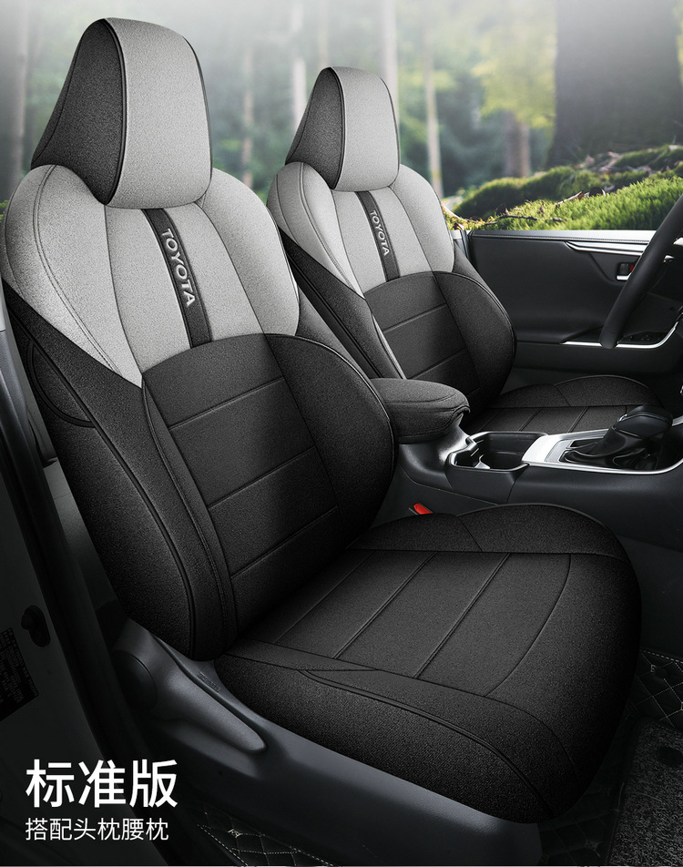 Suitable for Toyota Frontlander Car Seat Covers 2022-2024 Models, Fabric Linen Breathable Full Surround Seat Cushion Cover