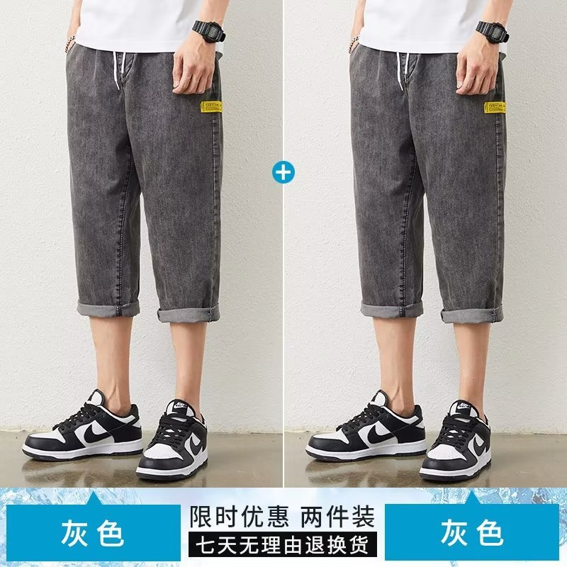 Verano delgado verano vaquero tendencia de los hombres sueltos rectos tallas grandes pantalones recortados marca de moda de los hombres pantalones medios de 7 puntos