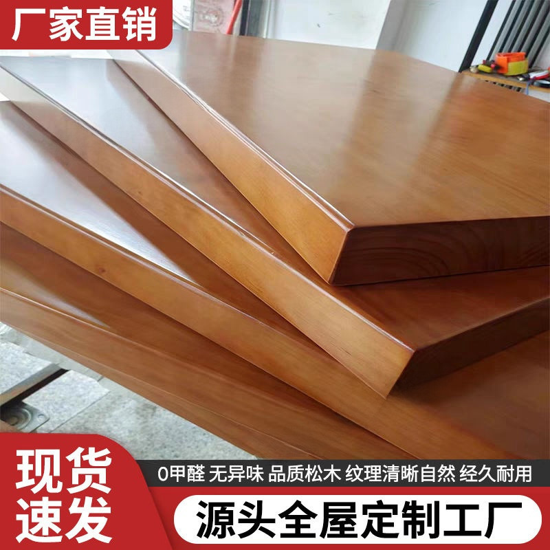 Solid Wood Pine Walnut Ash Table Panel Bar Table Dining Table Office Computer Table Pure Solid Wood Rectangular Panel