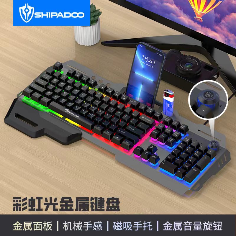 Virtual space with hand holder USB port luminous metal game mechanical feel knob game keyboard mouse cross-border suit