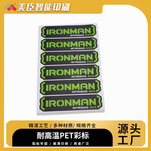 �͸ߜز�ɫPET�˺��N����ݼ����_�P���R�N��ˮ������Ʒ��ճ�˺�