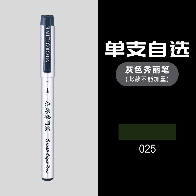 Xiupu Fuller gris hermoso bolígrafo de cabello suave pequeño boceto de caligrafía puede agregar tinta para firmar