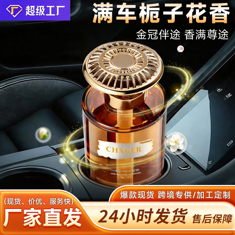 Aromatherapy for auto