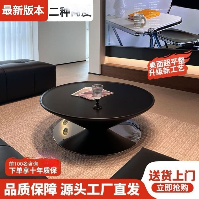 法式新款悬浮飞碟茶几客厅家用小户型创意设计师款极简玻璃钢茶几|undefined