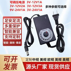 3-12V2A 電源アダプタ 9-24V1A 調整可能な電圧スイッチング速度調整調光温度調整 2 線式 DC 電圧安定化