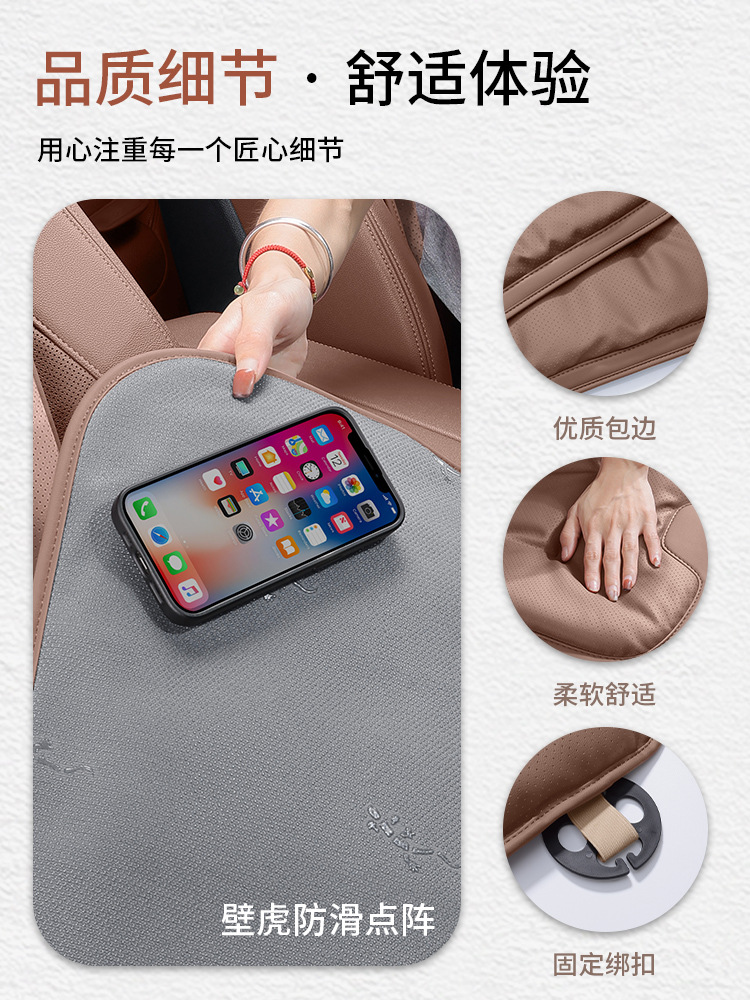 Suitable for Mercedes-Benz Audi Bmw 2024 New Car Seat Cushion, Breathable Four-Season Universal Seat Cushion
