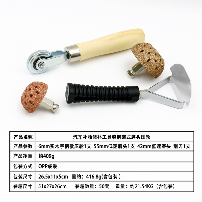 Raspador de rueda de presión con mango de madera 55 cabezal de rectificado de baja velocidad 42 cabezal de rectificado de baja velocidad