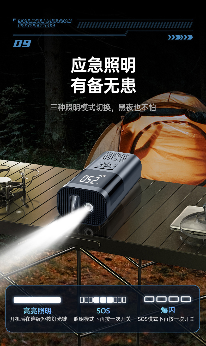 Cross-Border Best-Selling Model 027 Car Jump Starter and Emergency Power Supply All-In-One Device, Large-Capacity Smart Air Pump for Vehicles