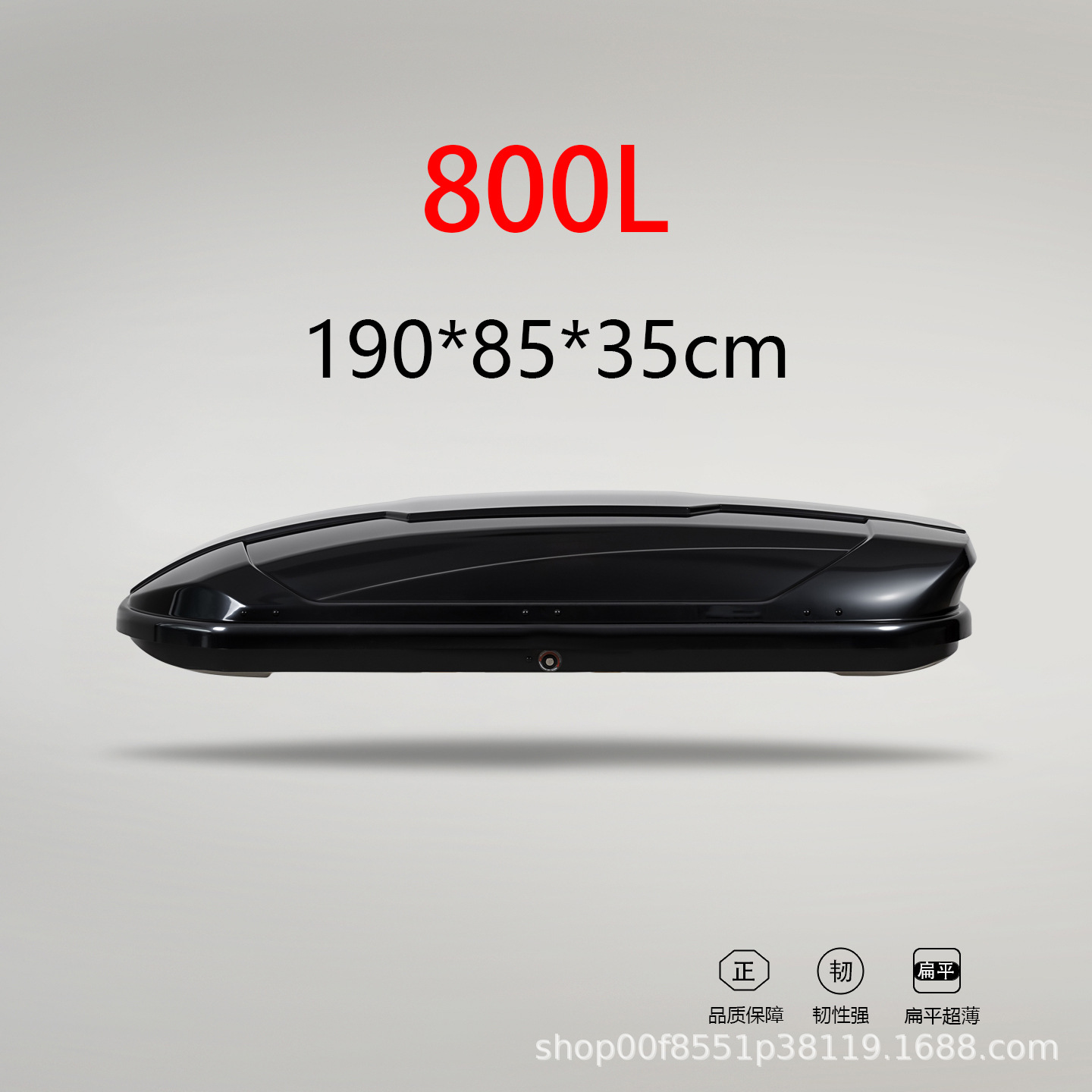 Changjia Zhixiao 800L Car Roof Luggage Carrier Ultra-Thin Box (Roof box) - 800l-black-luggage-box-only-1908535cm