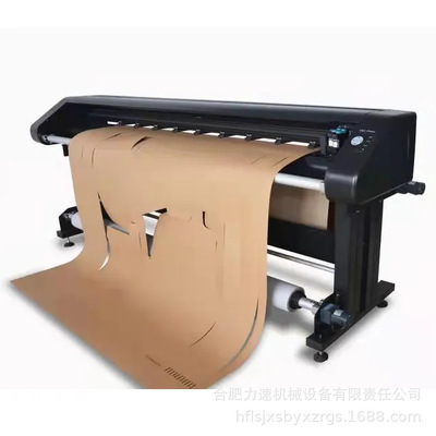 双喷墨排版打印机 家具灯饰服装CAD绘图仪服装喷墨绘图仪打印切|ms