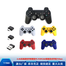 特革者2.4G无线手柄智能安卓电视机顶盒兼容PCP 3PC360电脑