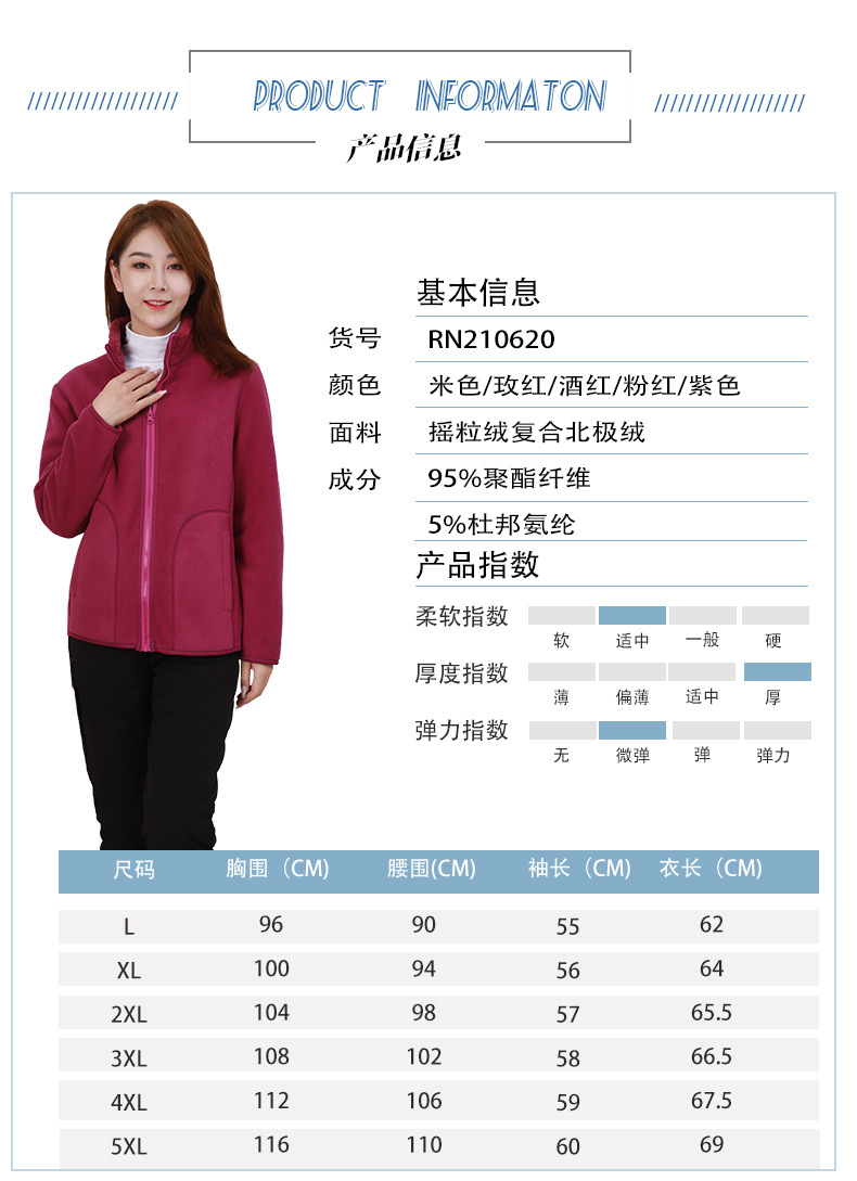 Женская двойная рубашка на молнии_02.jpg