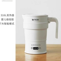 アンカーレ折りたたみ湯たんぽポータブル旅行専用水筒小型ミニ恒温電気ポット湯沸かし器コップ