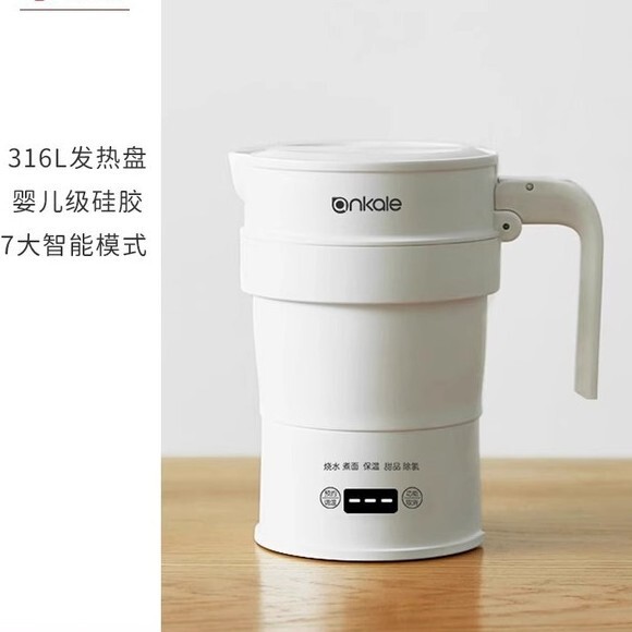 Ankale Folding Kettle Portable Travel Special Kettle Small Mini Constant Temperature Electric Kettle Boating Water Cup