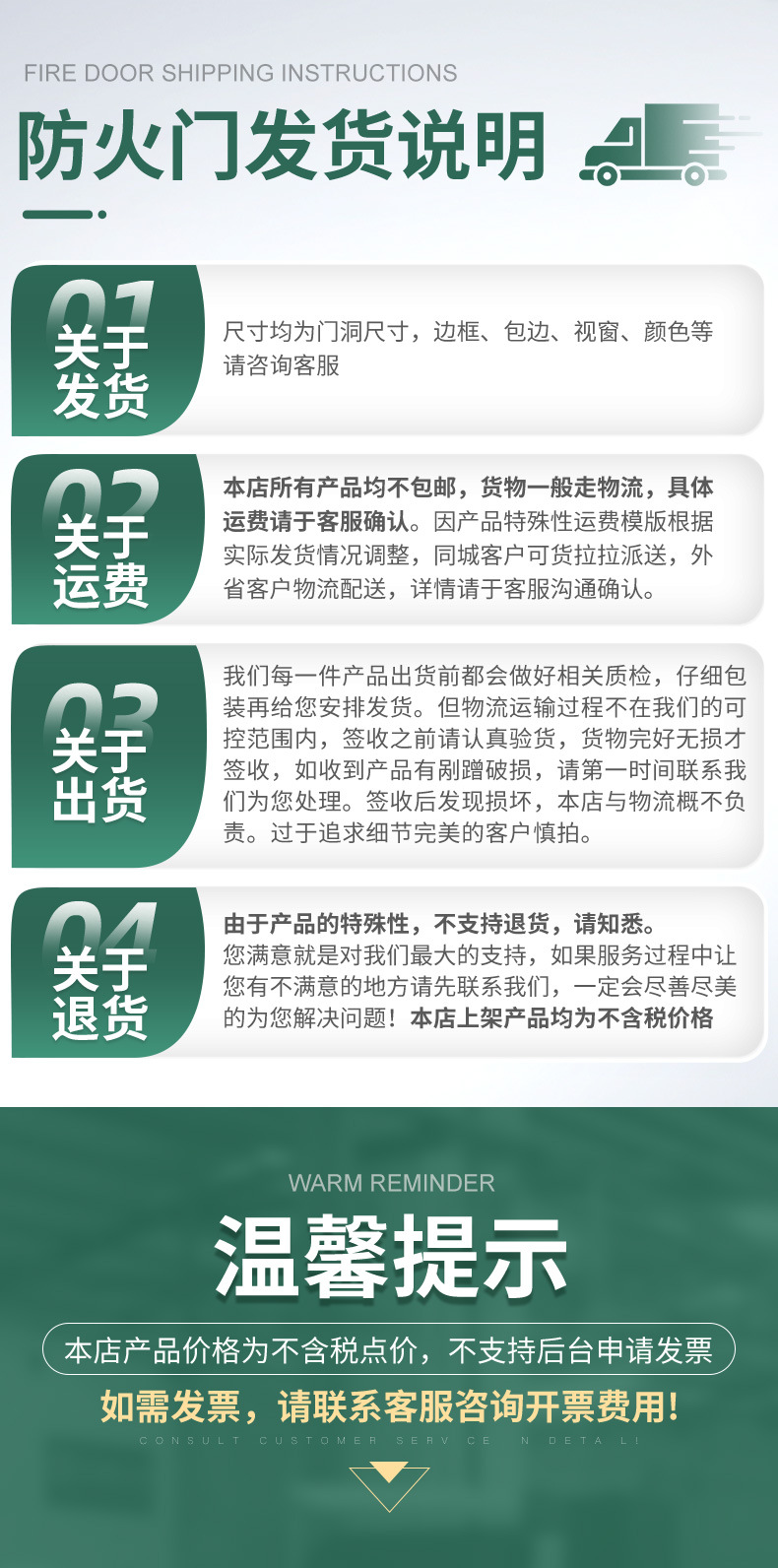 详情-惠州市广和安实业有限公司-1_15