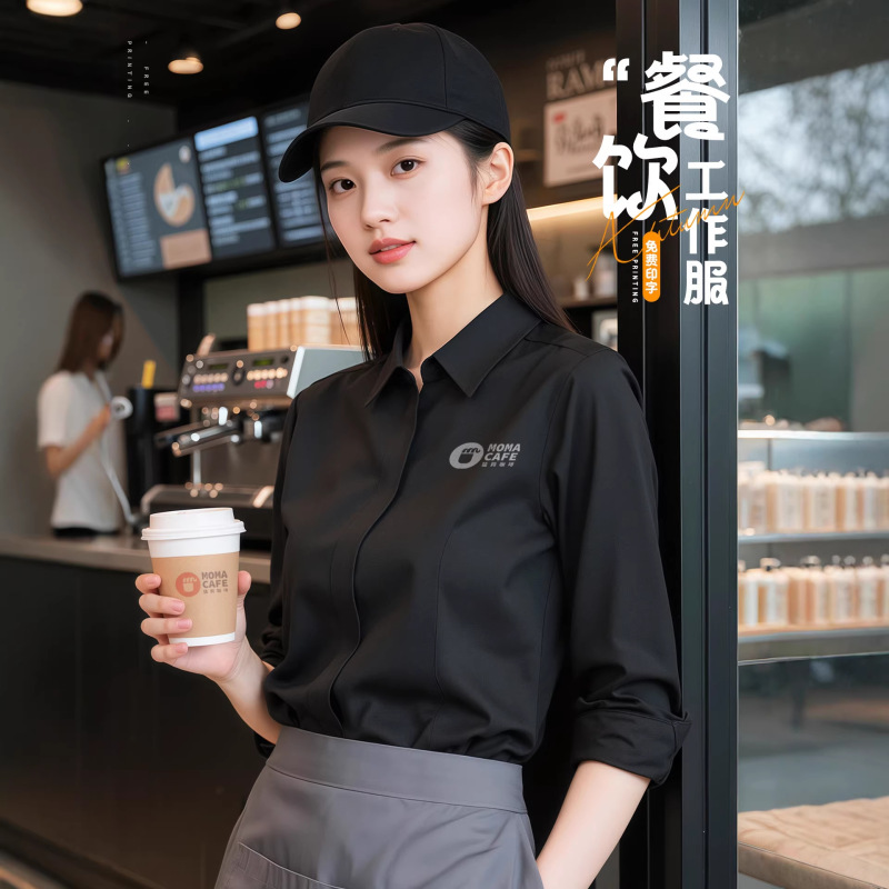 Catering Workwear Shirts with Logo Printed on Them, Autumn and Winter Style, Coffee and Milk Tea Shop Restaurant Service Staff Uniform Shirts for Women Catering Workwear Shirts with Logo Printed on Them, Autumn and Winter Style, Coffee and Milk Tea Shop Restaurant Service Staff Uniform Shirts for Women