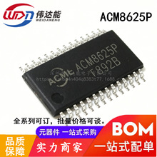 ACM8625P TSSOP28 33W/21V���wD����l����оƬ ȫ��ԭ�b