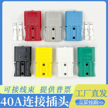 �m�䰲��ɭ���^40A���I늳��B����늄Ӳ�܇600V��늳ؽ��^�Ɏ���