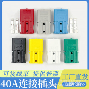 �m�䰲��ɭ���^40A���I늳��B����늄Ӳ�܇600V��늳ؽ��^�Ɏ���