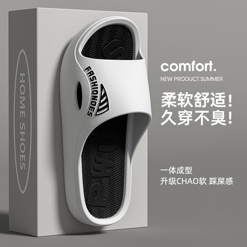 2025 New Summer Slippers for Men's Home Indoor Non-Stinky Feet Large Size Fashionable Soft-Soled Sandals for Men's Outer Wear