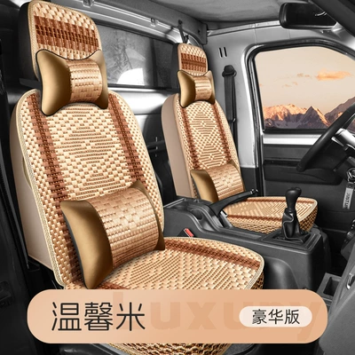 truck ice silk seat cover, Modelə uyğun (Original) oturacaq örtükləri - warm-rice-two-seater-deluxe-version-glory-photo-card-single-row